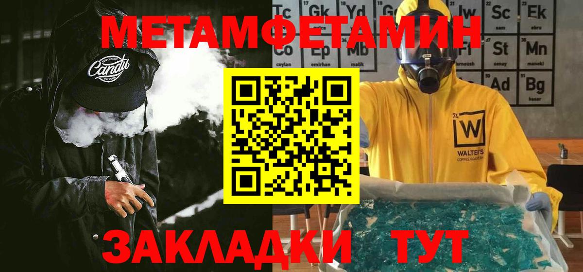 Мирный  сайты даркнета формула  Вход с VPN  Амфетамин VHQ 
