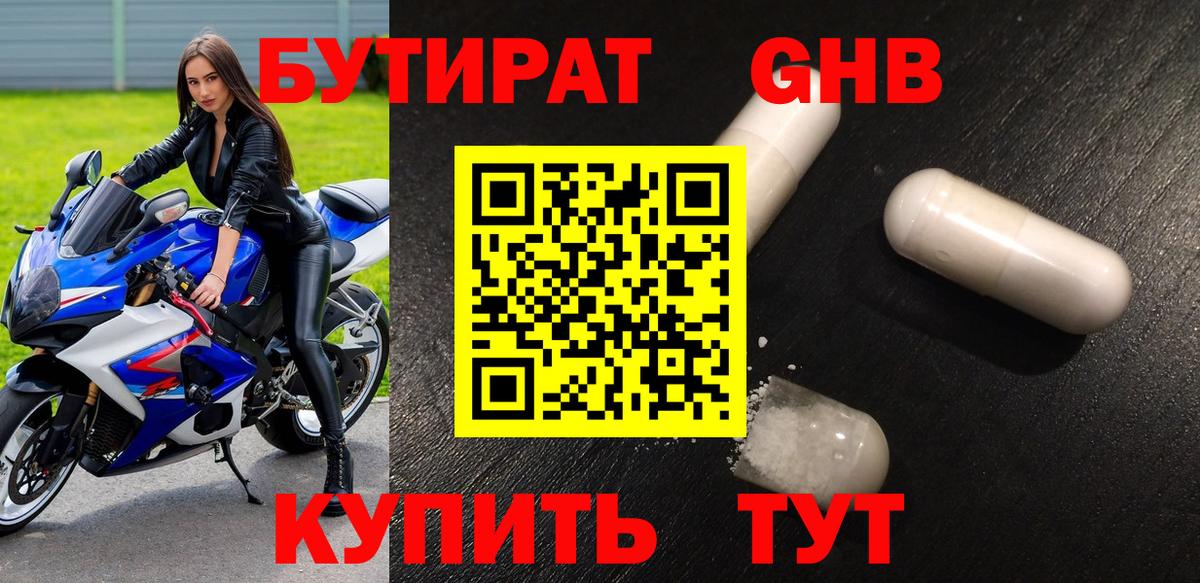 Меф МЯУ МЯУ кристаллы  Кокаин  Cocaine  Канабис  Мирный  МЕТАМФЕТАМИН  ЭКСТАЗИ  Вход с VPN  A PVP СК кристаллы  МЕТАДОН  ТГК 