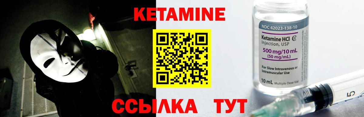 OMG ССЫЛКА  Вход с VPN  Мирный  Кетамин VHQ 