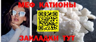кристаллы Заволжье