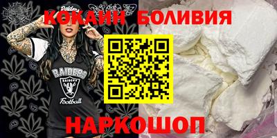 мефедрон Донецк