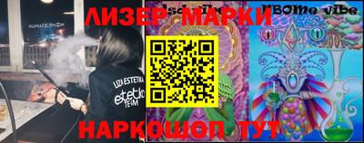 марки lsd Донской