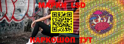 марки lsd Донской