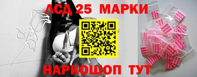 марки lsd Донской