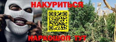 мефедрон Донецк