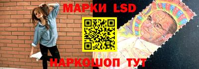 марки lsd Донской