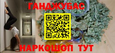 мефедрон Донецк