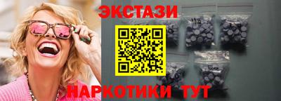 2c-b Жуковский