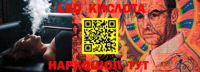 марки lsd Донской