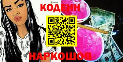 мефедрон Донецк