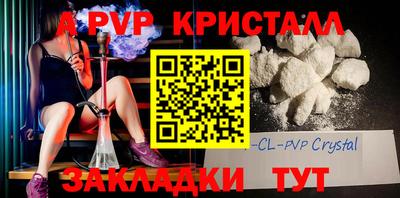мефедрон Донецк