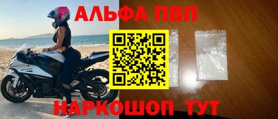 мефедрон Донецк