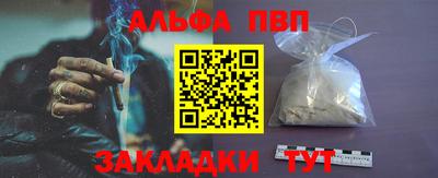мефедрон Донецк