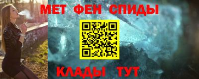 мефедрон Донецк