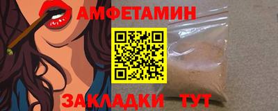мефедрон Донецк