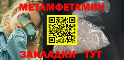 мефедрон мука Заводоуковск