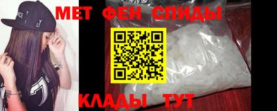 мефедрон Донецк