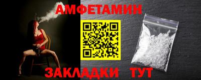мефедрон Донецк