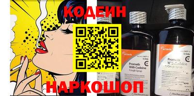 мефедрон Донецк