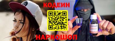 мефедрон Донецк