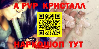 мефедрон Донецк