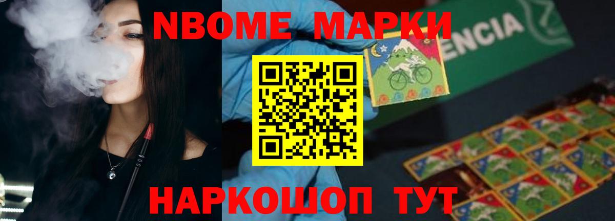 Мирный  Лсд 25 экстази ecstasy  ЛСД экстази кислота  ЛСД экстази  Вход с VPN 