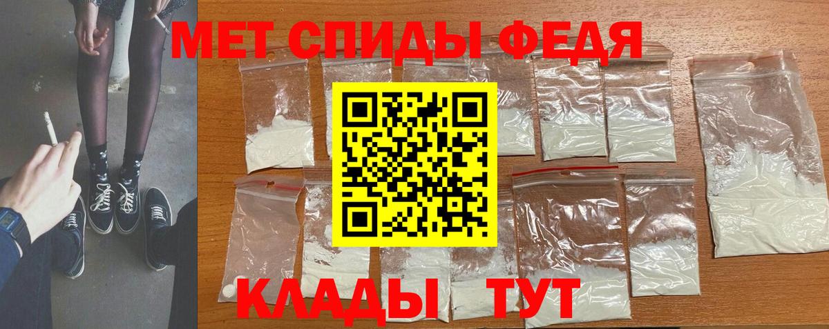 Первитин винт  Вход с VPN  Мирный  Метамфетамин  Первитин винт 